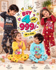 Casual Unisex full sleeve Coords for 6m to 5yrs , Buy 4 For 999/-