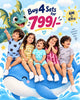 Unisex Short Sets, Buy 4 for 799/- | 6m to 7yrs | Playful Edition